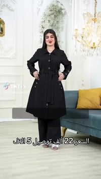 قاط نسائي • فحص عالاستلام • توصيل