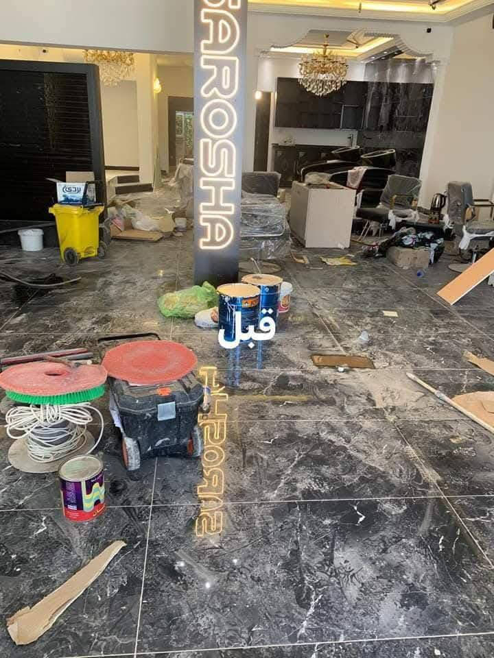 اهلا وسهلًا شركه الجوهره لتنظيف المنازل ً
يتوفر كادر متخصص في مجال تنظيف 🧹 
اسعارنه مناسبه 
وقت العمل مفتوح يعني منطلع من 🏠 
الع ونته راضي 
سارع في الحجز 
الحجز ولستفسار يرجا مراسله واتساب الهاتف 
***********
