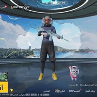 مو تكسر • سعر الحساب • للتراسل