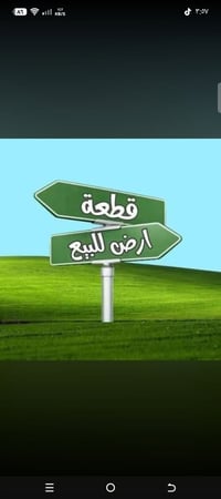 بعقوبة • دور الزراعة الأولى • ١٥٠م