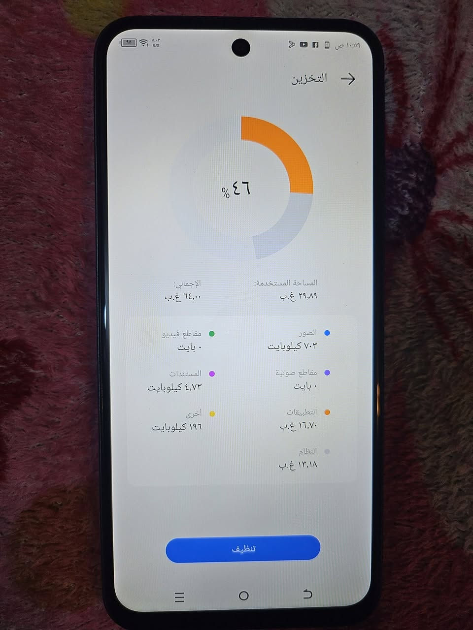 مكفول من كلشي


**إذا كنت صاحب هذا الإعلان وتريد حذفه لأي سبب، رجاءا أرسل رسالة إلى الدعم الفني**