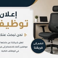 عامل مطعم • دوام 10 • واتساب