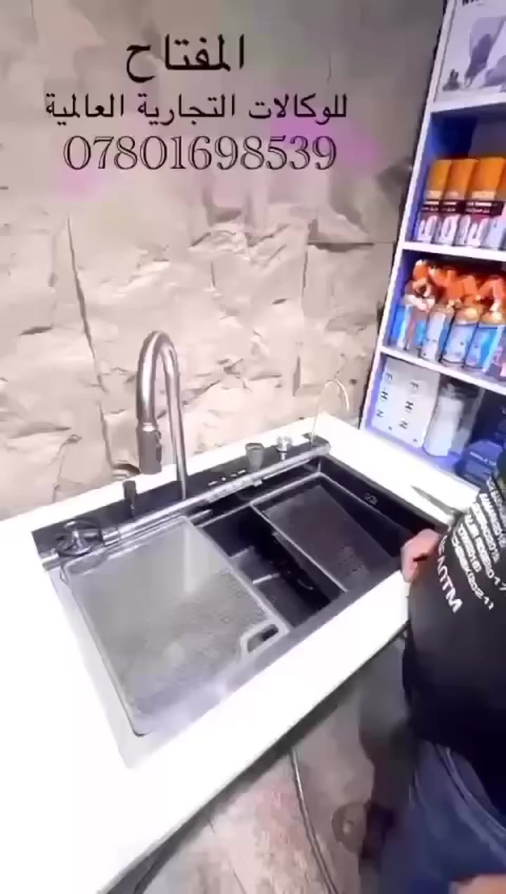 ♦️ تـــمــيــزنــا ــــ يــمــيــزنـــا♦️
🔥لاول مره في العراق
💪التخته والسلات والحوض كلهن خلايا النحل
سنك  دبل LED شلال ثنائي مزودج متحركات
      __🔹7ازرار🔹.....
يأتي خلاط السنك بأناره على طول الخلاط  
مع شاشه لقراءة درجة حرارة الماء.
✅وداخل الخلاط يأتي براص نحاس✌️(وليس بلاستك) 
▪️نوع الاستيل SUS304 مكتوب مقاوم للصدأ والتآكل .
▪️ملحقات السنك :
1-يأتي خلاط السنك خطين حار بارد + خط ثالث فلتر او ماء إساله
 2- سلات عدد 2️⃣ ،الاولى لنقع الخضروات ،والثانيه لغسيل الفواكه ✌️ طبعاً السلات كلها تأتي خلايا النحل
3-تخته تقطيع ستيل (وجه ستيل خلايا النحل + وجه سيراميك + مبراشة ثوم )
4-غسالة اكواب
5-حمالة زاهي دفن 
6-قفل مجرى 
7-صوندات الربط
8-ملحقات التصريف (بلوعه تصريف جك ولف تحتوي على منهول تنظيف )
9-القياس 75 × 45
..
▪️وجه السنك  يأتي بتقنيه Honeycomb  (خلايا النحل) التي تحافظ عل السنك من الخدوش والصدمات  ومن الداخل مبطن طبقه بلاستيكية (ربل) لامتصاص صدمات الماء.
▪️يحتوي السنك 7️⃣ ازرار وسدادات هوائيه لكتم صوت الماء داخل الحوض.
♦️ملاحظة :الخلاط لا يحتاج الى مصدر كهرباء 
او بطاريه(وإنما يعمل على الطاقه الكهرومائية -ميكانيكي-)
‏‎لاستفسار والحجز مراسلة الصفحة 
‏‎او الاتصال على الأرقام الموجودة
‏*********** 
يتوفر جملة ومفرد
 🚛 يوجد توصيل مجاني ونقليات لجميع محافظات العراق
