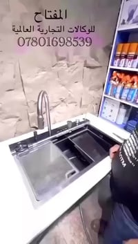 ♦️ تـــمــيــزنــا ــــ يــمــيــزنـــا♦️ 🔥لاول مره في العراق 💪التخته ...