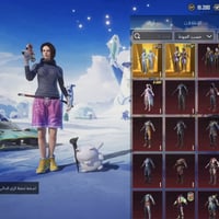 حساب ببجي للبيع كلشي بي نادر ومميز وربط نضيف مجموعاته 66 وبي امفور كل ...