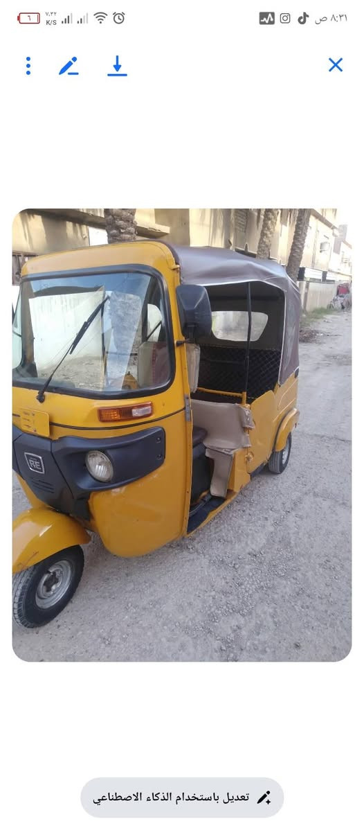 تكتك للبيع موديل ٢١ اوراق
.موديل ٢١ 
اوراق مو رقم بيها ضربه معمره تكتك خير من الله معروضه ب ٦ وبيها مجال تعجبك علق ودخلك خاص مكان بغداد الدوره ***********
