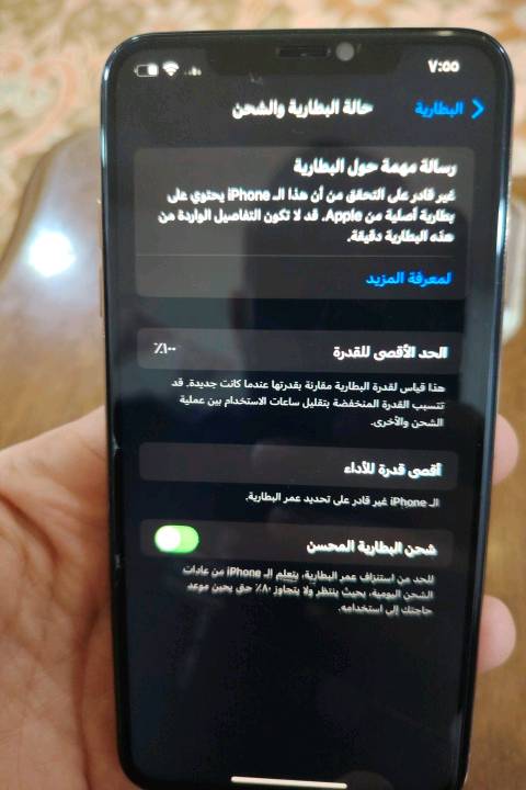 
ما هو السعر المطلوب للجهاز؟: 
75
هل يأتي الجهاز مع ملحقات مثل الشاحن أو السماعات؟: 
لا
ما هو موقعك الحالي لعرض الجهاز؟: 
بغداد
هل هناك أي مشاكل تقنية غير المذكورة في الوصف؟: 
فيس ايدي ميشتغل
هل الجهاز مفتوح على كل الشبكات؟: 
نعم مبدل شاشه