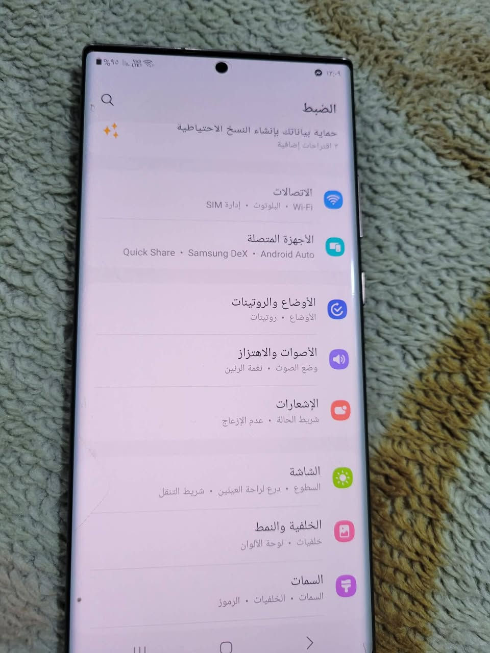 نوت٢٠التراخطين ٢٥٦شرق أوسط نظيف ٣٤٠ الف بغداد الزعفرانيه ***********
