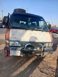 بسته • ١٩٩٥ • رقم بغداد