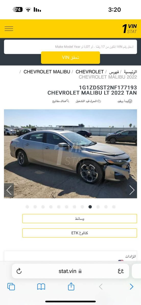 بصمه + ابواب+جنطة
محرك 15 توربو✈️@
تشغيل عن بعد
حساسات اطارات 
بوصلة 
لدات اماميه نهاري 
كشنات تدفئه +كهرباء
تبريد مناخين منفصل sync
شاشة كبيره تدعم 
خراطه GPS
كامره خلفيه 
كروز مثبت سرعه 
مانع انزلاق
ويل كب حجم 18
بانوراما 
باقي مواصفات معروفه مال ال LT
السعر 130 بيه مجال بسيط
رقم اربيل
***********
