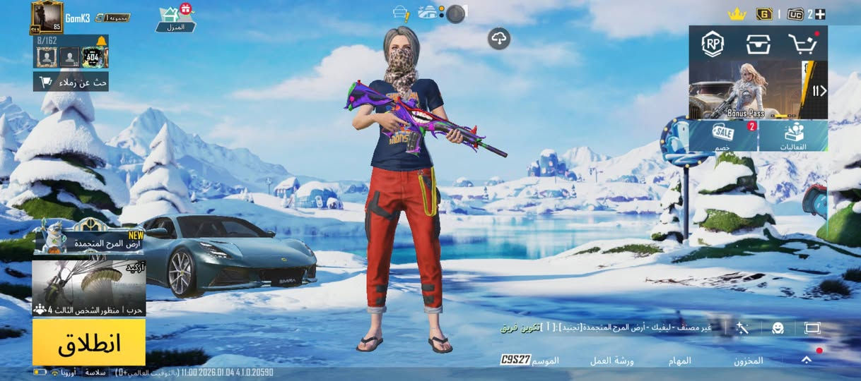 لبيع سعر خاص مكاني بصرة قرنة


**إذا كنت صاحب هذا الإعلان وتريد حذفه لأي سبب، رجاءا أرسل رسالة إلى الدعم الفني**