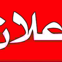 محلات للايجار في شهداء البياع على الشارع العام مساحة ٣*٨ب ٤٠٠ الف شهري...