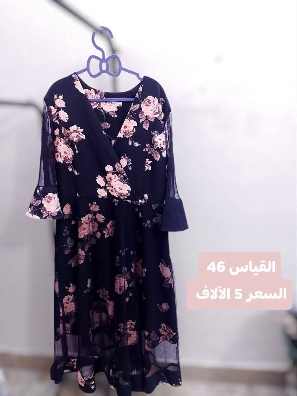 مرحباً ، فساتين ملابس بالة
يوجد توصيل لجميع محافظات العراق 
الاسعار ثابتة بدون احراج ‼️
سعر التوصيل 5 الآلاف لجميع محافظات 
القياسات والاسعار مكتوبة داخل الصور
الاستفسار والطلب مراسلتنا على الماسنجر


**إذا كنت صاحب هذا الإعلان وتريد حذفه لأي سبب، رجاءا أرسل رسالة إلى الدعم الفني**