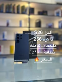 S26 ألترا • أصلي • سامراء
