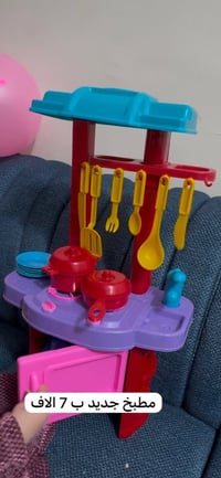 مجموعة ألعاب • مستعمل شي قليل