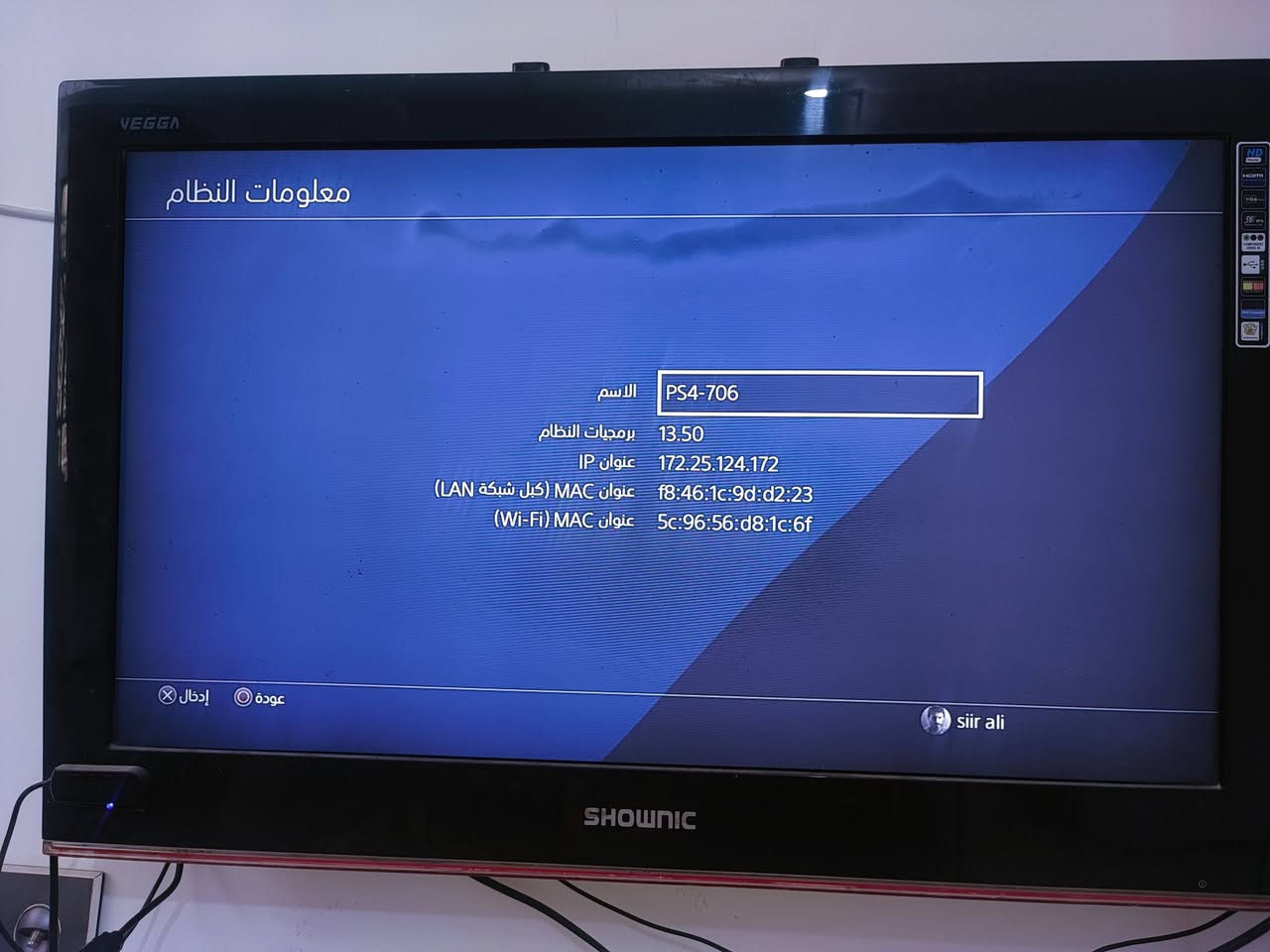 بلي 4 سلم للبيع 
ذاكرة 500GB 
ملحقات كاملة مع جوستك اصلي
وقرص بيس 2020 نضيف جدا 
نظامة 13.50 ما داخل تصليح ابدا 
بيه 5 العاب وقرص 
يجي ويا كيبل شحن جوستك هدية 🎁
مكاني كربلاء المقدسة والسعر 295


**إذا كنت صاحب هذا الإعلان وتريد حذفه لأي سبب، رجاءا أرسل رسالة إلى الدعم الفني**