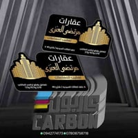 الي يريد قطعة بمقاطعة 2/ 10 ومقاطعة 3/ 10 وقطع المالكي ومقاطعة 1/2القض...