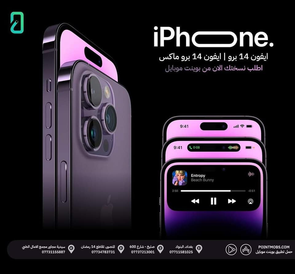 بالتقسيط 💥بالتقسيط 💥بالتقسيط 💥بالتقسيط 

حاب تكمل بيتك وكل احتياجاتك بل تقسيط المريح 

بشرى سارة لحاملي بطاقة الماستر كارد والكيكارد  مصرف الرافدين 

متوفر كافة أنواع اجهزة الموبايل 🖥️💻📱📱

وكافة الاثاث المنزلي والمكتبي🪑🚪🛏️🛋️🪟🪞

ديكورات منزليه😀😀

كافة المواد الصحيه والكهربائيه 🛀🛀

كاونترات المنيوم وتركي 🏢🏢

كافة أنواع الدراجات والستوتات 🏍️🏍️

نوفرلك كلشي تحتاجه 🥰🥰🥰
للاستفسار اكثر يرجى الاتصال على أرقام الشركة 
***********
‏‪0773 401 3809‬‏
معرض العزاوي
العنوان كوت الخاجيه شارع 40
.
