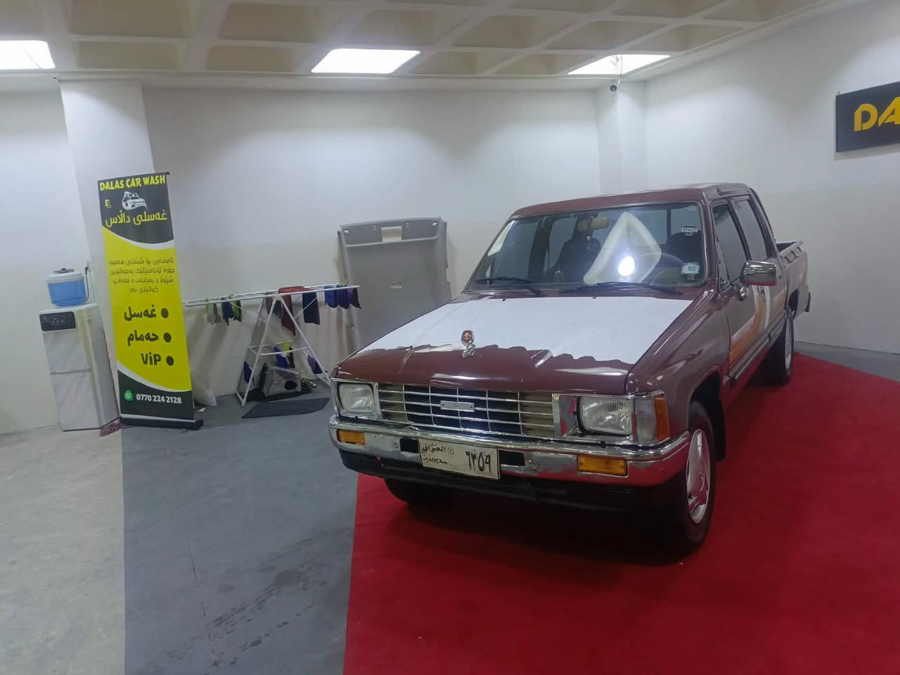 ماشاءللە شتی جوانوو نازدار توێتا پیکاب بۆ فرۆشتن مۆدێل 1987 ئارم پلاستیک سلێمانی ئارموو ئەوەلیات بەشەرت گێڕو مەکینە و ئەکسل بەشەرتی 10فیتەر تەقەو ڕەقەی بەشەرت چرکەی تیانیە کارەبای هەر هەمووگیانی ئیشەکا گەرمی فڵچە لایت تەجیل هەمووی بەشەرت گڵۆپ نوقسانی نیە ناو دەری وەک بیلاد ماوە بەرگە کوشین و بەرگە دەرگای تازەی تێ گیریاوە کامل جوانکاری بۆ کراوە چوار تایەی تازەی لەژێرە دەعموو لێدرانی نیە قرچیشی نیە هەمووگیانی بەشەرت سعری 40 وەرەقەو کەمێک مەعمەلە موشتەری نیت بێزارم مەکە شوێن کەلار ***********
***********
