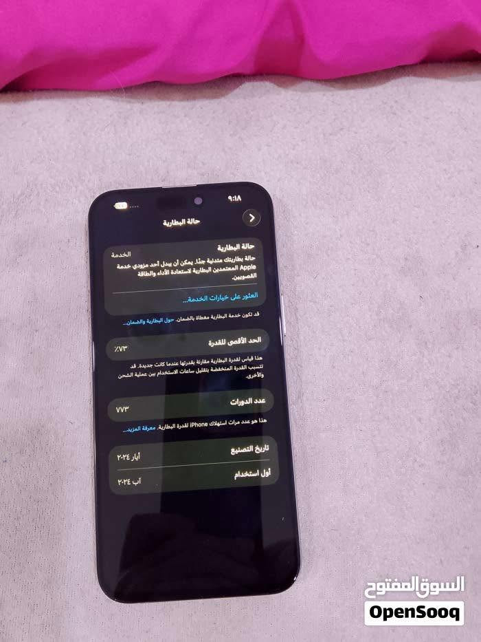 ايفون ١٥ برو ماكس السعر ٧٥٠ وبيه مجال امبدل شاشة نوعيه زينه فقط الفيس ايدي شغال


**إذا كنت صاحب هذا الإعلان وتريد حذفه لأي سبب، رجاءا أرسل رسالة إلى الدعم الفني**