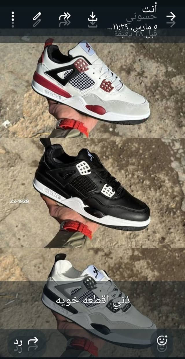 (احذية القزاز) كربلاء ... حي المعلمين


**إذا كنت صاحب هذا الإعلان وتريد حذفه لأي سبب، رجاءا أرسل رسالة إلى الدعم الفني**