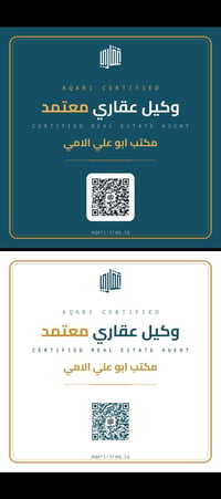 بيع عقار • شراء عقار • منصة عقاري • معاملات عقارية • خدمة إلكترونية لل...