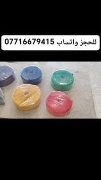 معرض بايكرز  رجع توفر عازل الصالنصة الحراري بعدة الوان للحجز واتساب