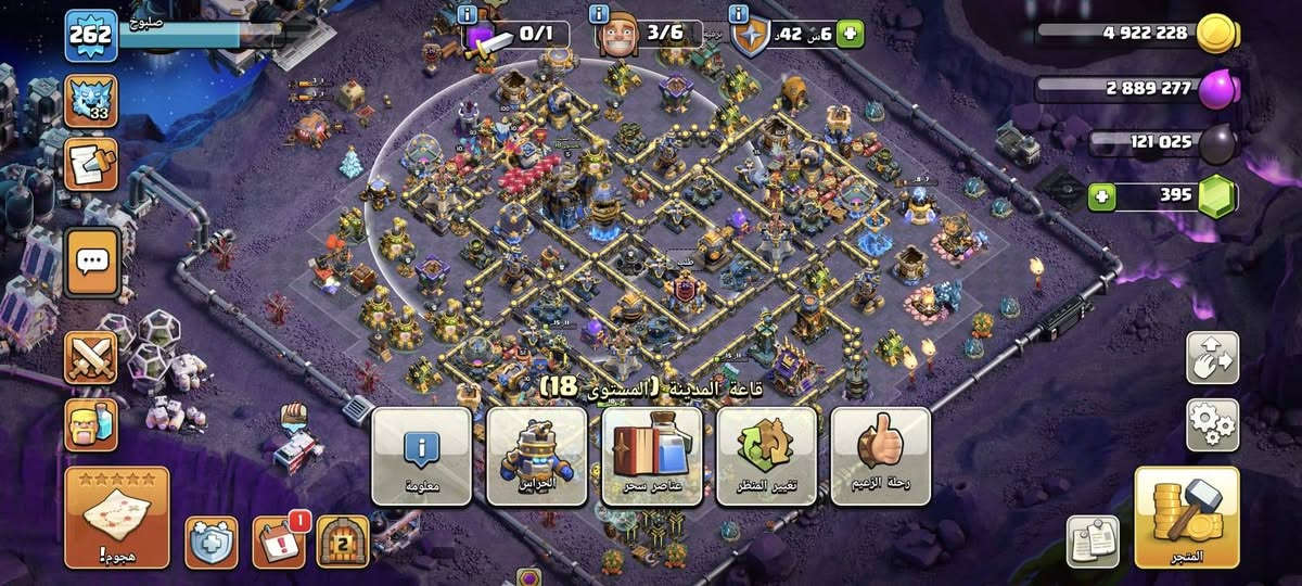 السلام عليكم حساب اكلاش لابيع اسعر 200او بي مجال تعال خاص او  
***********
