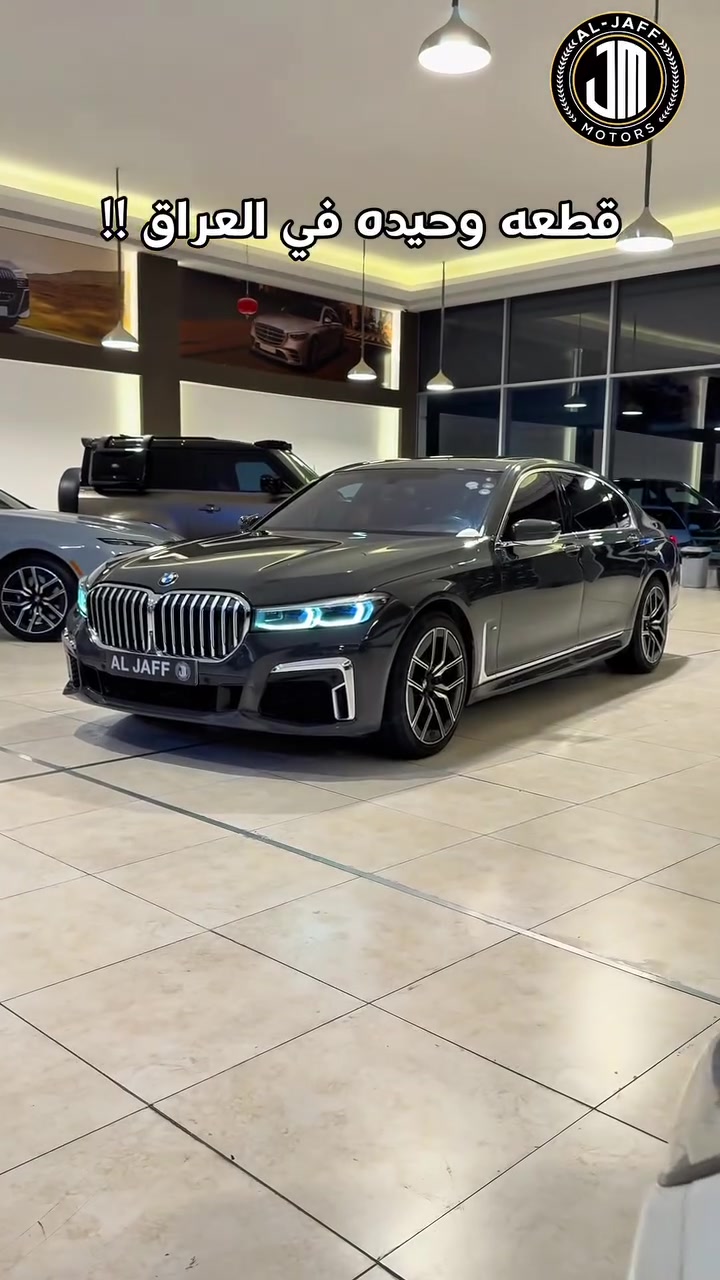 #سيارات_VIP #_الجاف #BMW750Li #BMW


**إذا كنت صاحب هذا الإعلان وتريد حذفه لأي سبب، رجاءا أرسل رسالة إلى الدعم الفني**