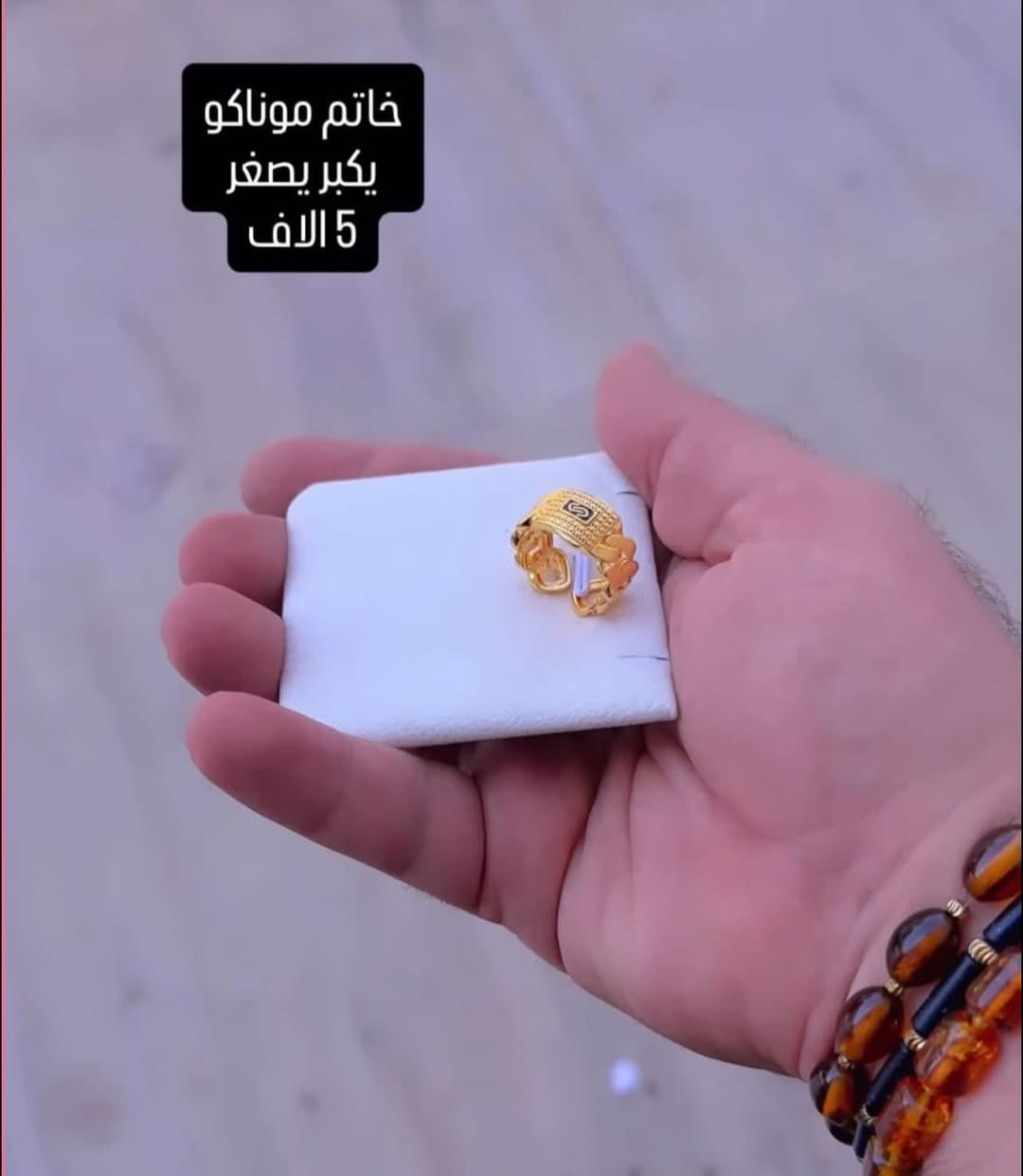 ذهب برازيلي طلاء ثابت 
غني عن التعريف ❤️🔥🔥🔥


**إذا كنت صاحب هذا الإعلان وتريد حذفه لأي سبب، رجاءا أرسل رسالة إلى الدعم الفني**