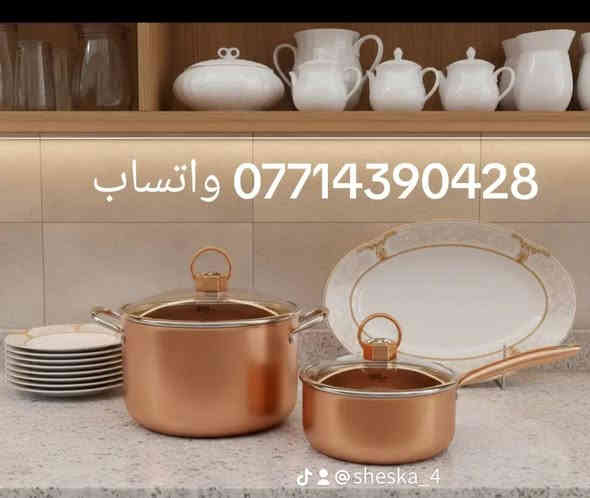 للحجز واتساب فقط ***********
@إشارة 
الجميع 
أصدقاء 
متابعين 
ايليا هوم للمنزليات
