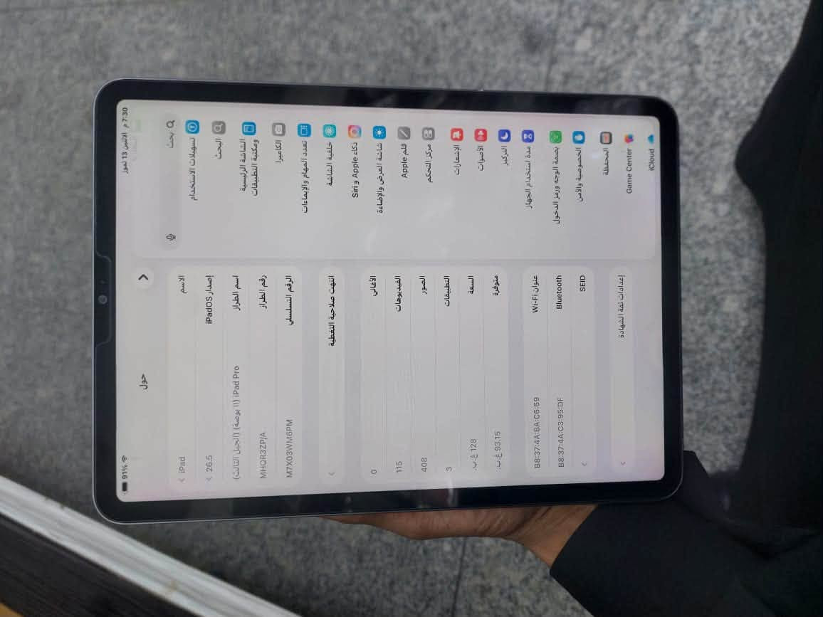 ايباد 11برو ذاكره 128بطاريه 75مامفتوح مكفول من كلشي للبيع يدعم 120 فريم علا وضع البلادالسعر 450 قفل متواجد وتساب مكاني نجف جديده رابعه 
***********
***********
