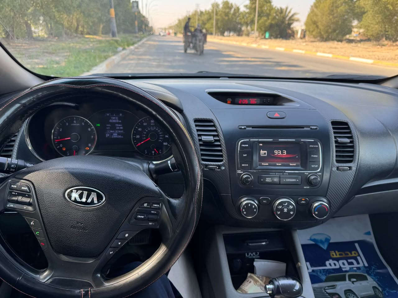 سلام عليكم  
من رخصت الادمن المحترم   بيع او مراوس
كيا فورتي موديل 2015
مكينه 1800 
من امريكه مكفوله هنا صار بيه ضربه جاملغ خلفي وقبق جنطه بيه صبغ 4 قطع صبغ 
كير مكينه حداديه وتبريد كفاله 
اي نقص مابيه فقط بوليش
مكاني كربلاء
حي الحسين 
***********
***********
سعر 98 بيه مجال كربلاء, العراق
