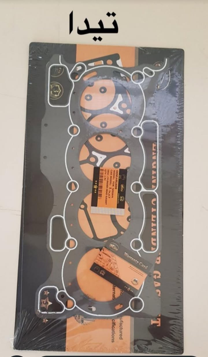 وصلنا واشر قبق ولفات وگازگتات اصلي كل النيسان بأسعار مناسبة ***********
