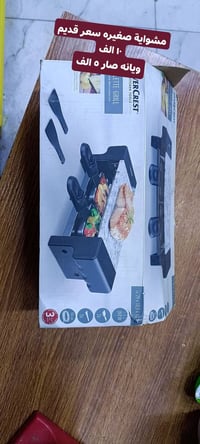 تخفيضات • حبيبية • أسواق مصطفى