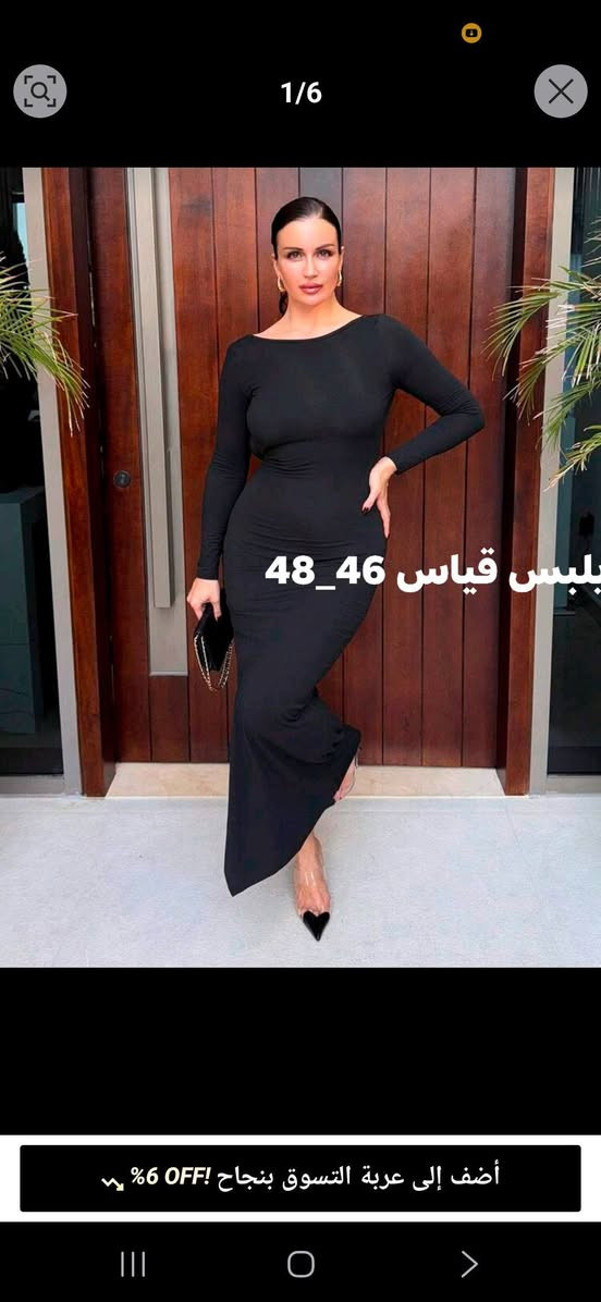 شي ان
الاسعار جدا مناسبه 
شي ان خامة درجه اولى 
القياسات موجوده ع البوست
التوصيل لجميع محافظات العراق لمدة يوم الى يومان 
فحص الطلب بوجود المندوب


**إذا كنت صاحب هذا الإعلان وتريد حذفه لأي سبب، رجاءا أرسل رسالة إلى الدعم الفني**