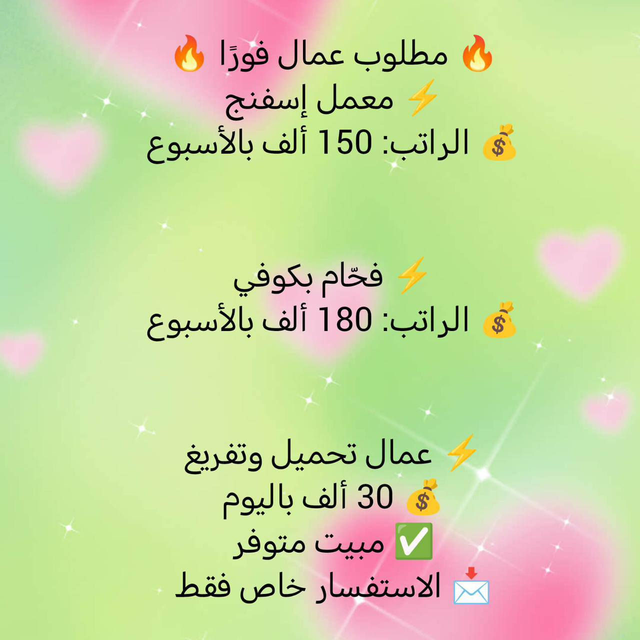 فرص عمل الي حاب يشتغل وجاد يتفضل خاص


**إذا كنت صاحب هذا الإعلان وتريد حذفه لأي سبب، رجاءا أرسل رسالة إلى الدعم الفني**