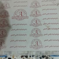 ما مستعمل • للبيع • بغداد