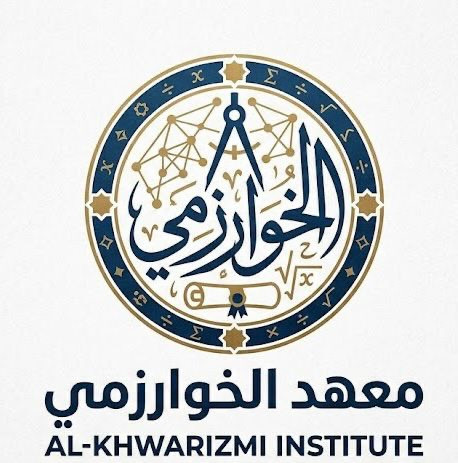 #احجز_مقعد_طفلك_من_الان 
الاستفسار والحجز 
☎️📞

***********
***********

معهد الخوارزمي #خياركم_الصح✅🔑
