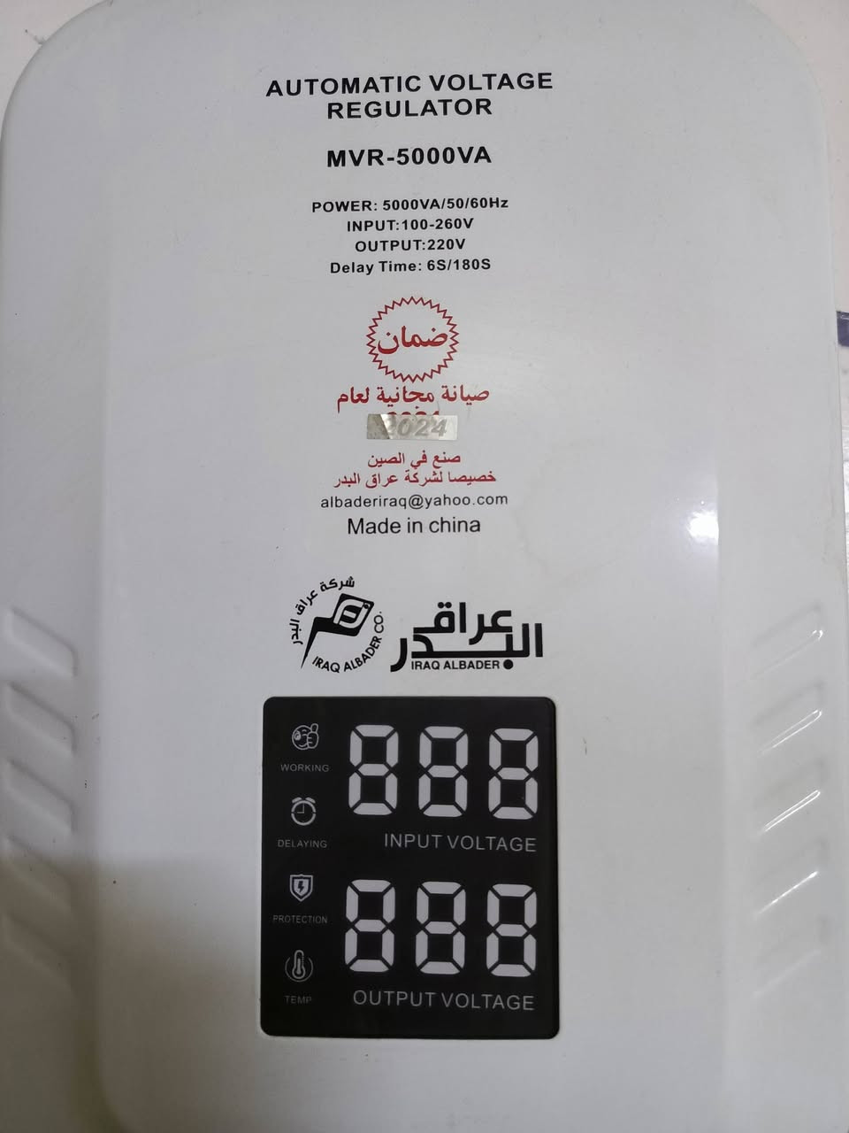 رافع قدره للبيع 100 بعده جديد
‏‪***********‬‏

