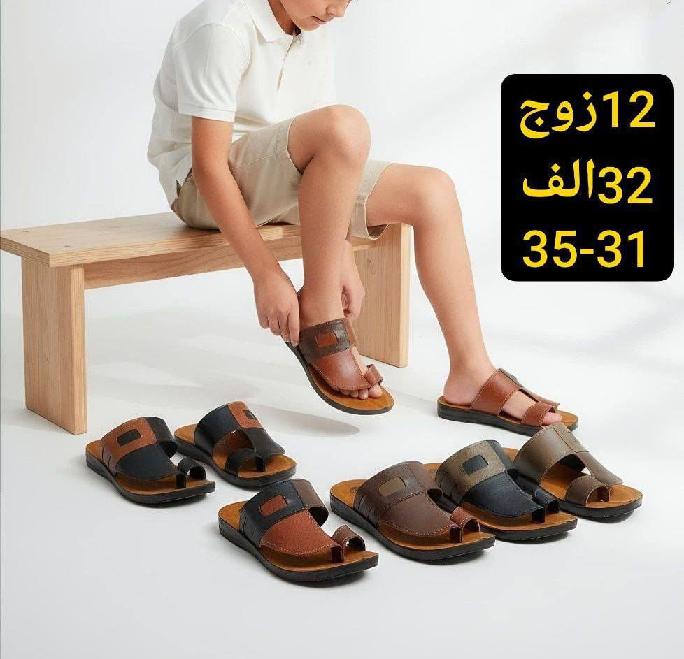 شحاطه تركي اصلي ولادي +طفل✅
https://wa.me/message/V3HF2HAANHIXF1


**إذا كنت صاحب هذا الإعلان وتريد حذفه لأي سبب، رجاءا أرسل رسالة إلى الدعم الفني**