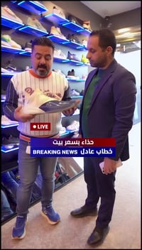 جواريب • تعادل راتب • حسام سيدية