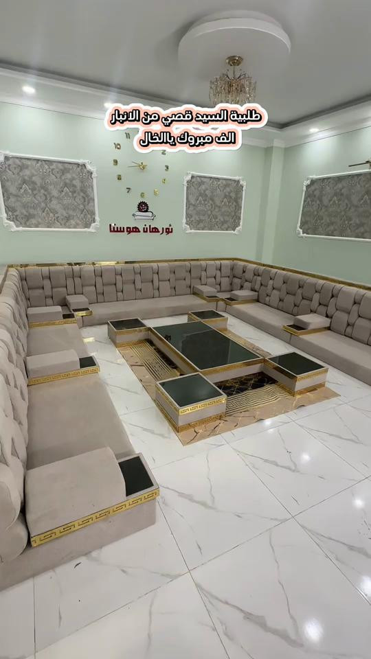 احدث موديلات من الكعدات العربية  تفصال حسب الطلب للجميع المحافظات  للطلب والاستفسار راسلونا واتساب  *********** *********** #الانبار #بغداد #البصرة #الموصل_دهوك_اربيل_بغداد_كركوك 
