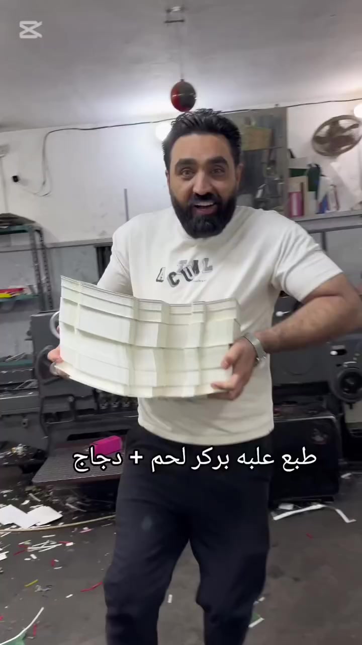 من تريد تكون صاحب مشروع ناجح 
اول شي تفكر بي هو الطباعة 

خليك مميز مع تصميم وطباعة عالية الدقة 

#مطبعة الحرة معك للنجاح 

كل الوسائل متوفرة لدينا 
من تصميم وطباعة وتنفيذ 

#بأسعار_تنافسية 

لا تفوتك الفرصة في انجاح مشروعك 

زورونا في موقعنا شارع السعدون -الفرع مقابل الخطوط الجوية العراقية -مجاور مركز شرطة السعدون
للاستفسار الاتصال
📱***********
