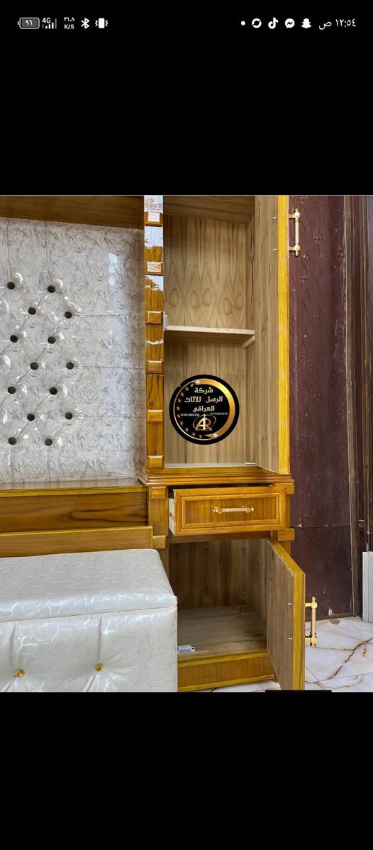 ***********  توجد خدمة شد ونقل مجاني الى جميع المحافظات العراق
