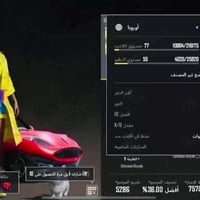 حساب بوبجي للبيع   38 سلاح الماكس 1اكثرهن كل مسج وطكه ع الماكس   80 مث...