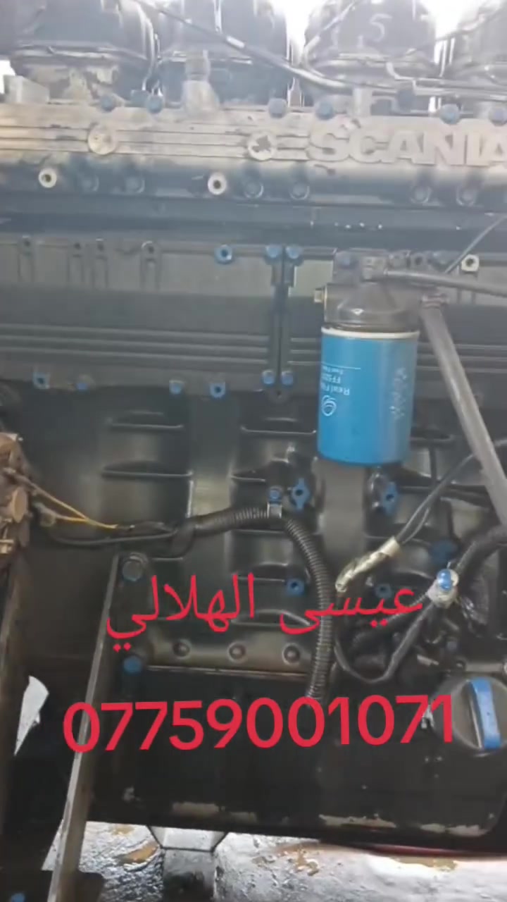 سلام عليكم غسل بخار مواقع مولدات متنقل في كربلاء وين ما كان نجيكم واسرع وقت اكون يمكم رقمي ***********
