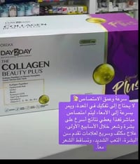 مستحضرات تجميل • مكياج • عناية شخصية • جمال • توصيل • شحن • منتجات تجم...