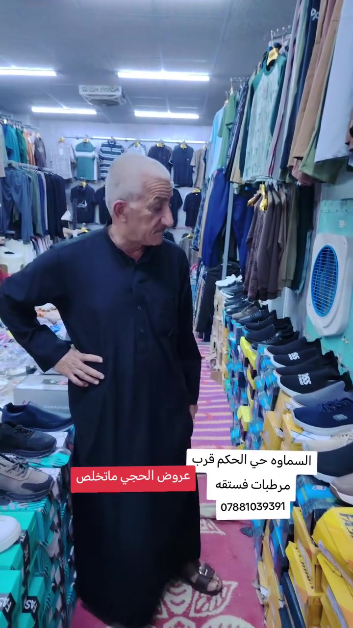 السماوه حي الحكم قرب مرطبات فستقه بلفرع 
***********
