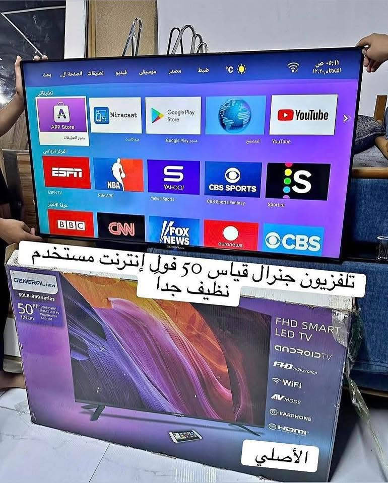 ارقى وأجدد الأثاث المستعمل 💥💥
راسلنا ع واتساب ✅✅ اًو ع الخاص
***********  واتساب
*********** زين
عنوان / اربيل / كرگ چيان 📍📍 
الفرع الثاني كورنيش فرمان بران 🚚 🚚

‎%‎‎%‎‎%‎
